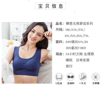 Big Size M-5XL 6XL 7XL Vest Bra Seamless Intimate Sexy Sleeping Bra For Women Soft Comfortable Sleep Active Bra Sport Bra 7XL BH