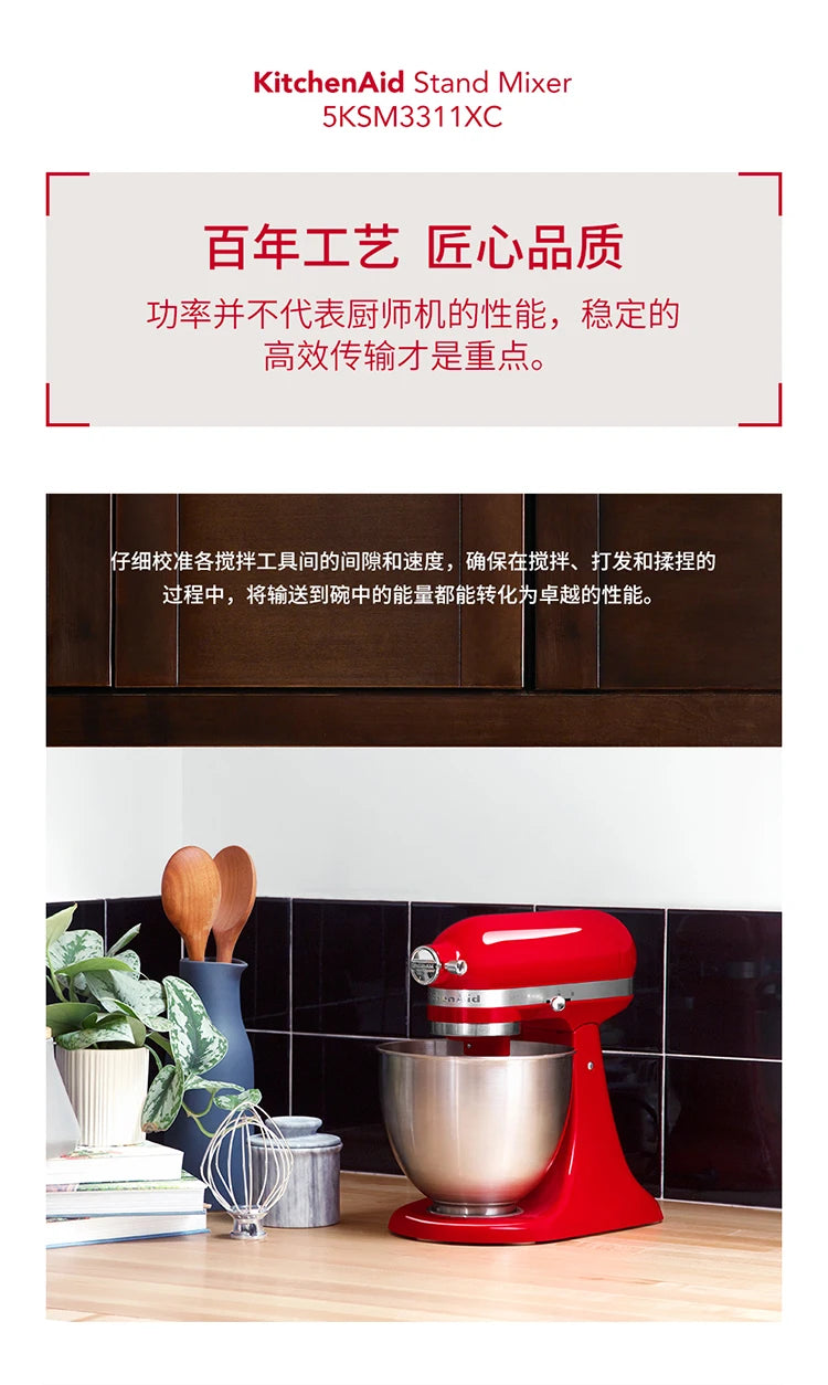 Powerful and Versatile 3.3L Tilt-Head Food Mixer for Home Use 5KSM3311XC Stand Mixer Cake 220V.