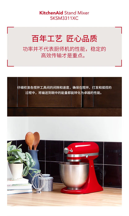 Powerful and Versatile 3.3L Tilt-Head Food Mixer for Home Use 5KSM3311XC Stand Mixer Cake 220V.