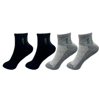 4 Pairs Men Cotton Dress Socks Pure Color High Quality Soft Breathable Black Business Casual Men Summer socks Large Size.