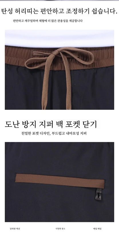 Schnell trocknende Herrenhose, Kordelzug, elastische Taille, Freizeithose, lockere gerade Hose, Sommermode, trendig.