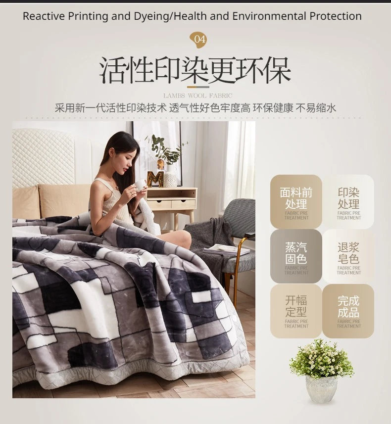 Double-layer Thick Plush Blanket Warm Skin Friendly in Winter Quilt Multiple Non Shedding Prints High Quality Bedding Article.