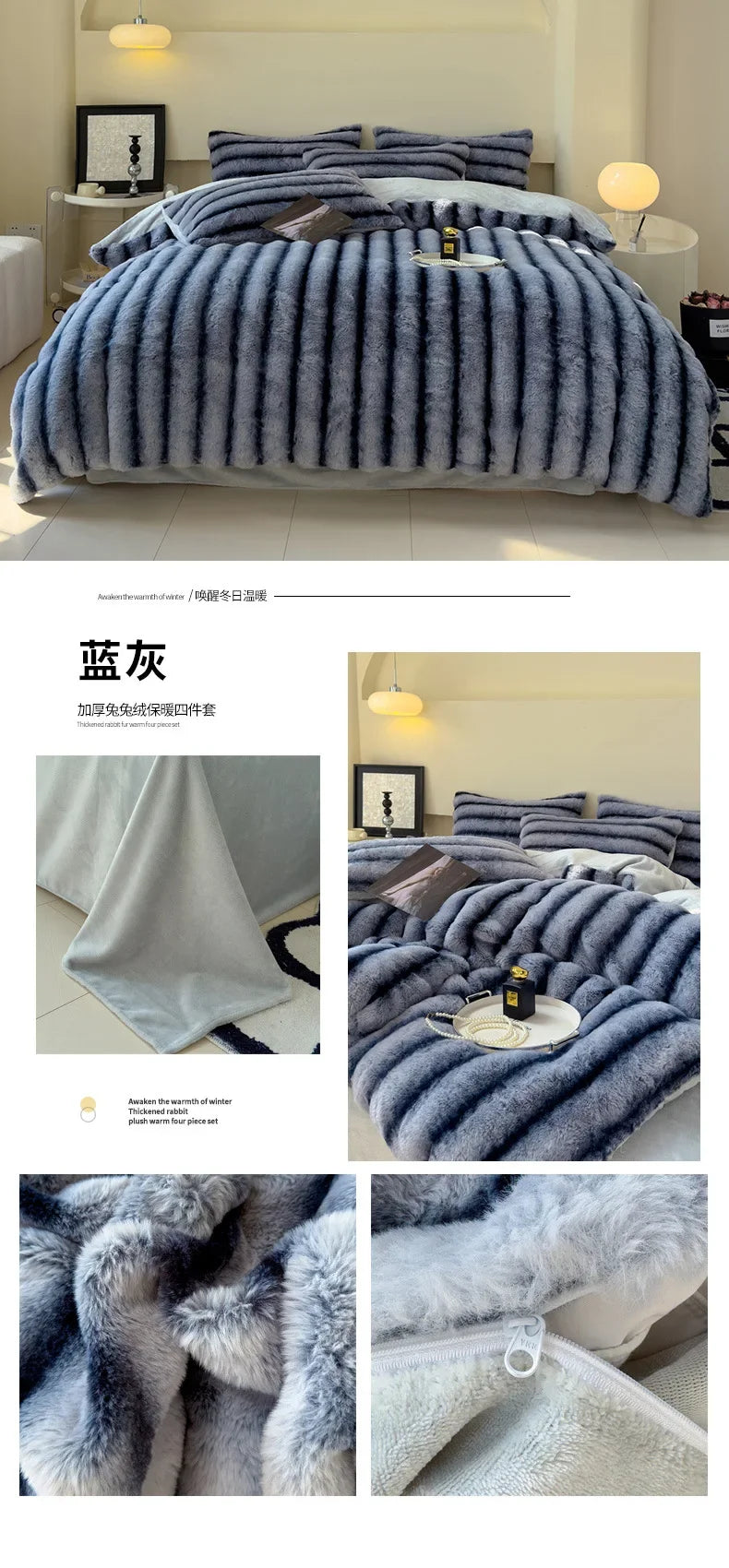2024 new rabbit velvet milk velvet thickened rabbit fur warm four-piece set, 1.5m 1.8m bed sheet four-piece set