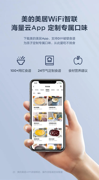 Wall Breaking Multifunction Blender Machine Kitchen Food Processor Multi-function Bass Multi-function Cooking Ann Sleeping