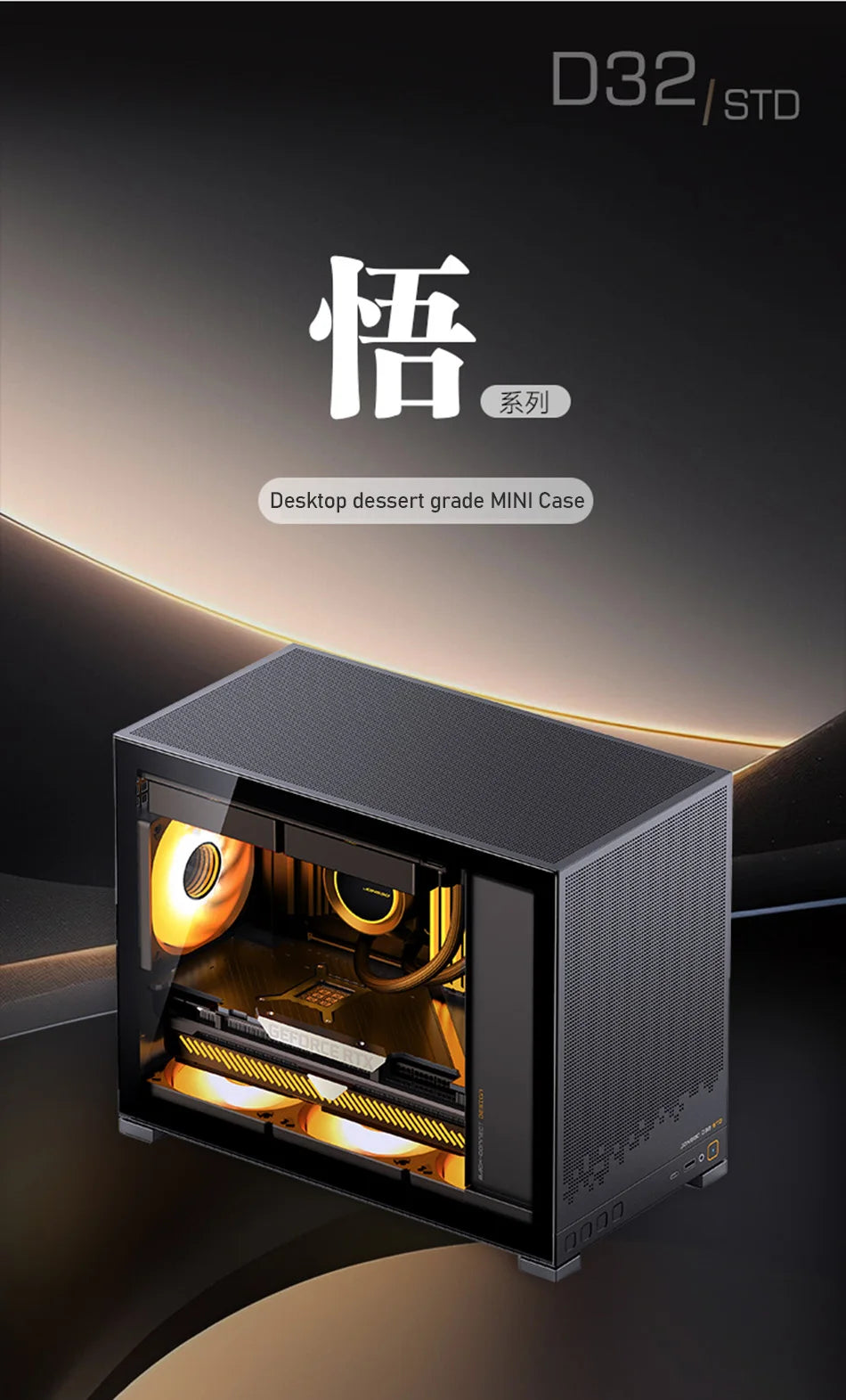 Jonsbo D32 STD/PRO MINI Desktop Case MINI-ITX MATX PC Case Support ATX/SFX Power Supply 240Water Cooling Computer Office Chassis.