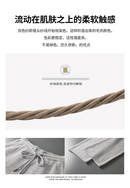 Classic Versatile 100% Cashmere Pants Men High Waist Knitted Straight Pants Solid Color Loose Thin Wide Leg Pants.
