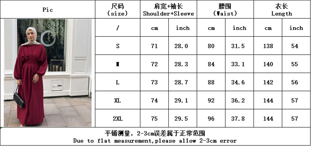 Ramadan Linen Abaya Dubai Turkey Islam Muslim Modest Dress Kaftan Prayer Clothes For Women Kebaya Robe Arabe Femme Musulmane.