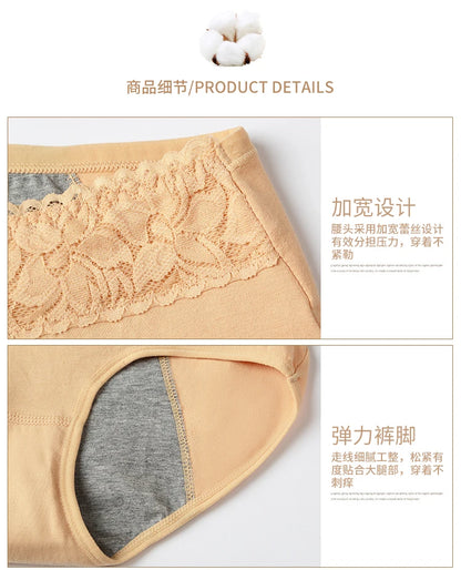 Menstrual Panties Briefs CottonLeakproof Waterproof For Women Short One-piecesmenstrual Middle-WaiWomanfancyUnderwearSize xl xxl.