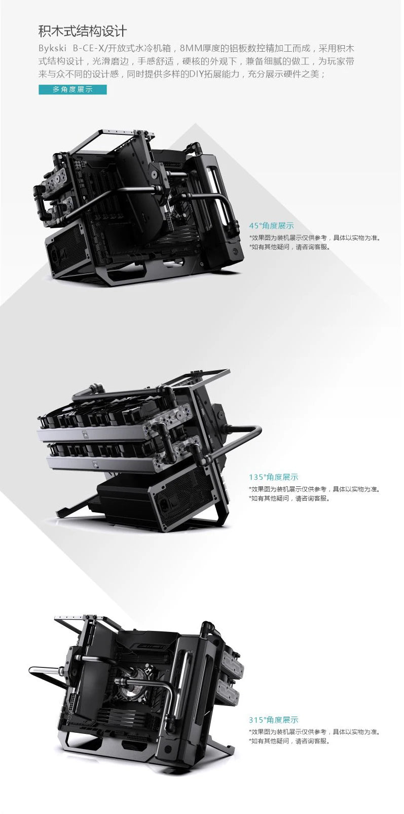 Granzon B-CE-X Open Frame Chassis Distro Plate Water Cooling Computer Case Vertical Horizontal, DIY Display.