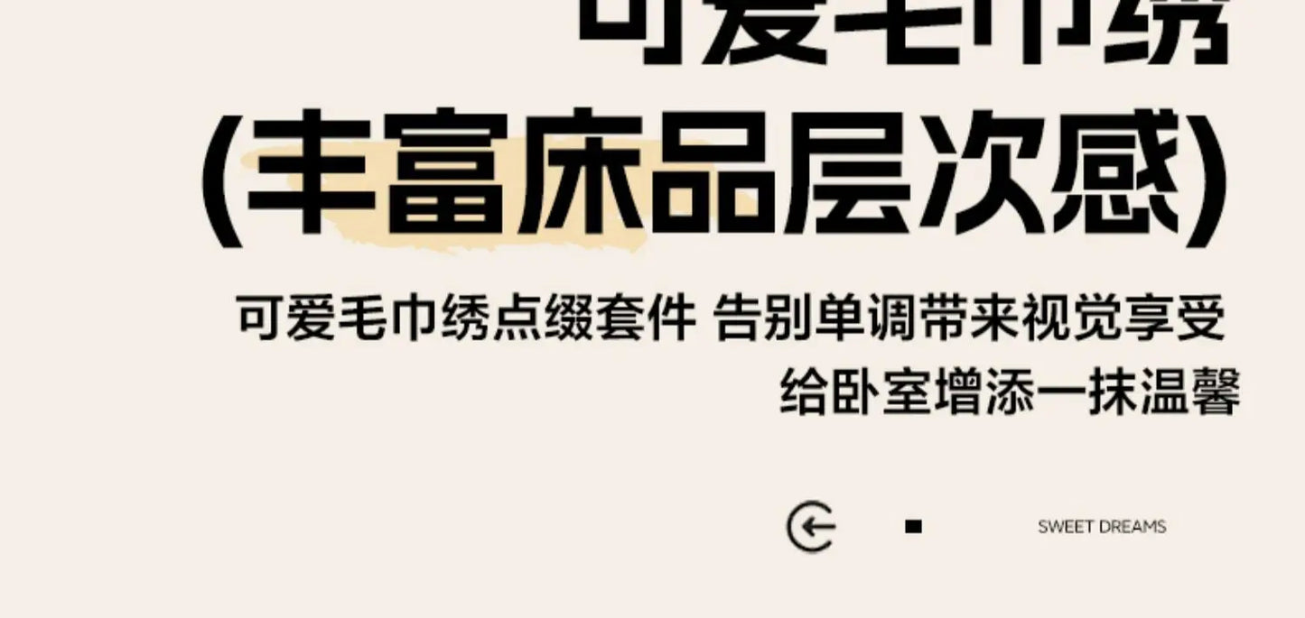 New washed cotton towel embroidery four-piece set animal paradise bed sheet bed hat home student dormitory three-piece set.