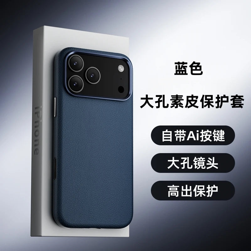 Case For iPhone 17 Pro Max 17 Ari Leather PU Silicone Border Back Cover Luxury and Simple Shockproof Bumper