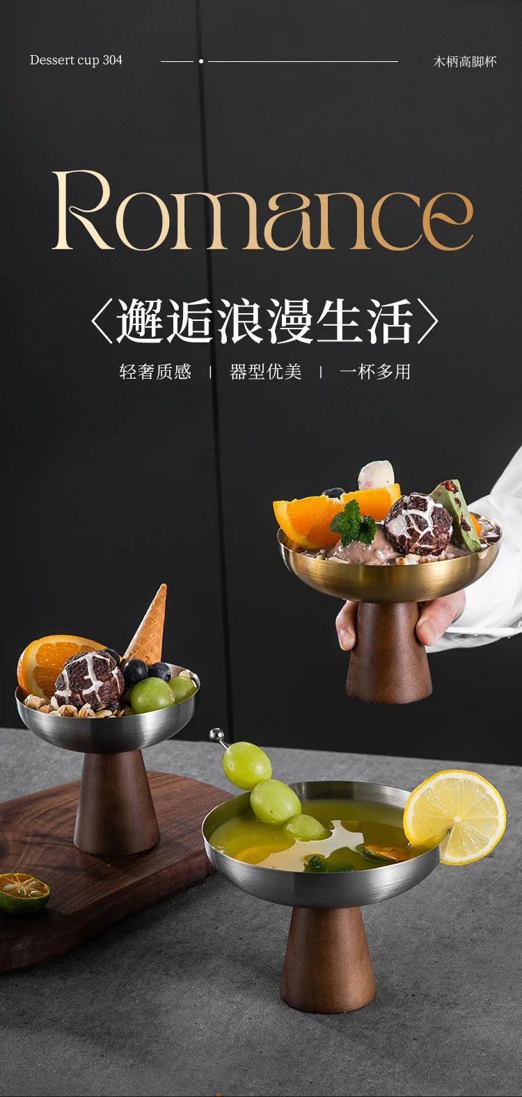 StainlessTea Tray Snack Tray Fruit Tray Salad Tray Steel Wooden Footed Cup High Foot Cup Ice Cream Cup Pudding Cup Dessert Plate.
