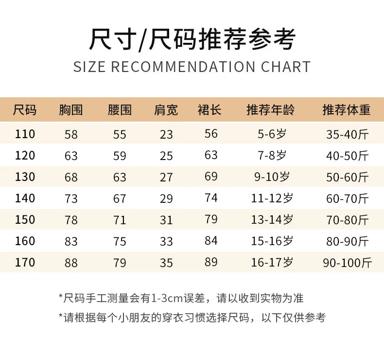 Mädchen Luxus Beige Kleid Kinder Partys Bühnenaufführungen Party Hochzeit Feier Kostüm Größe 110-170.