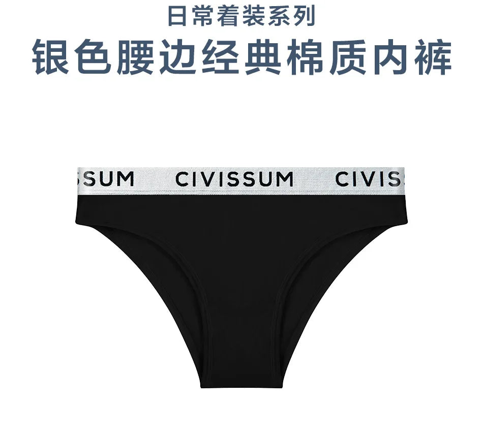 Jacquard Women's Panties Cotton Women'S Low Rise Underwear Students Solid Color Half Hip Classic Basic Female Briefs.