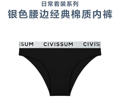 Jacquard Women's Panties Cotton Women'S Low Rise Underwear Students Solid Color Half Hip Classic Basic Female Briefs.