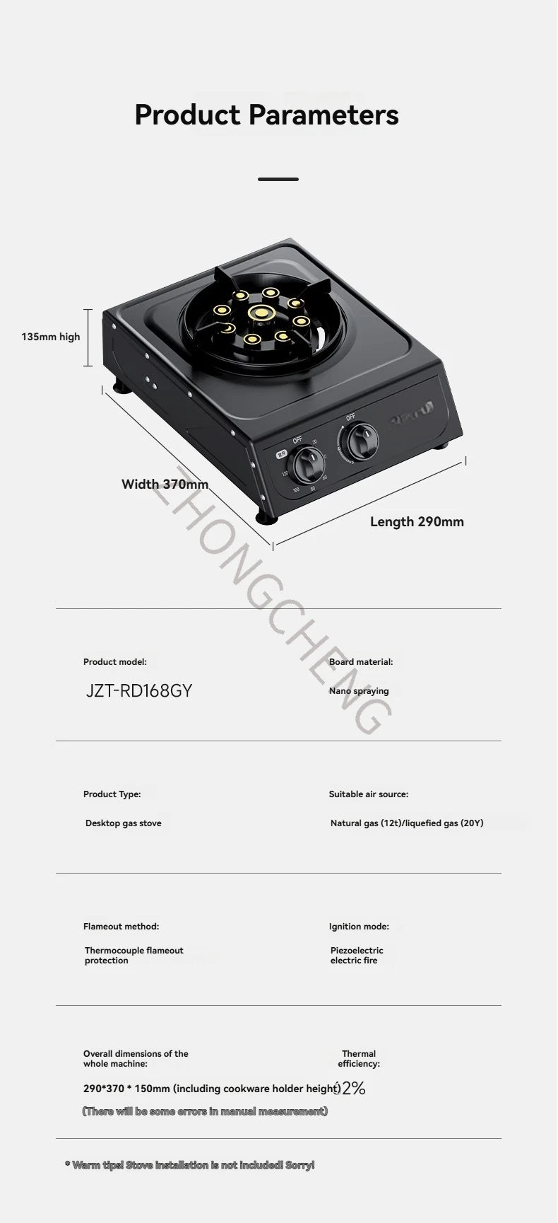 Liquefied Gas Stove Household Flameout Protection Gas Stove Natural Gas Energy-saving Fierce Fire.