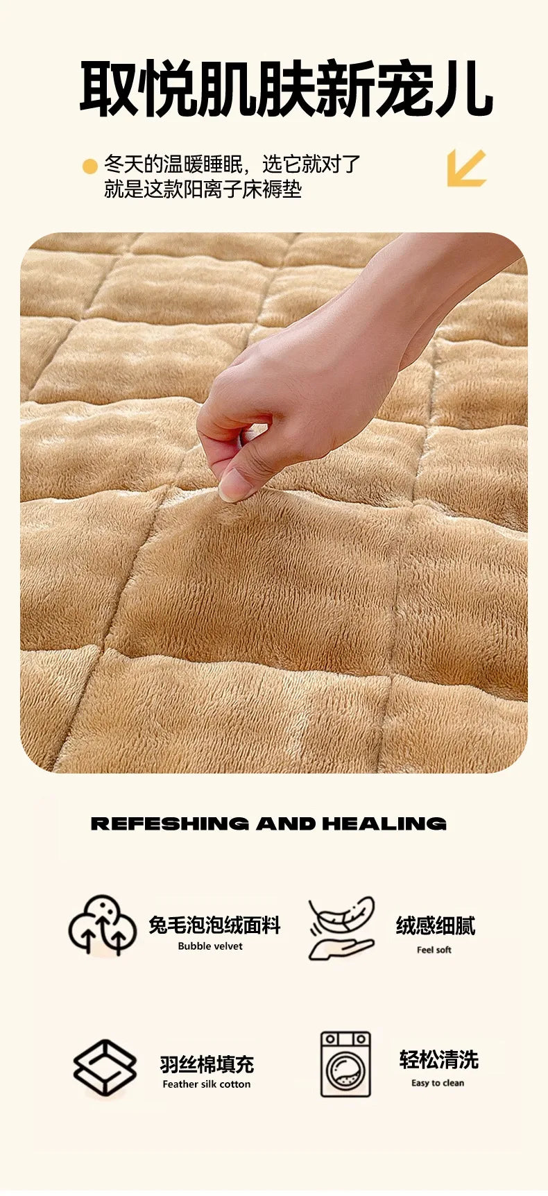 Warm Mattress Topper Quilted Bed Mat Cover Velvet Bed Linen Plush Mattress Protection Pad Матрасы Для Кровати (No Pillowcase).