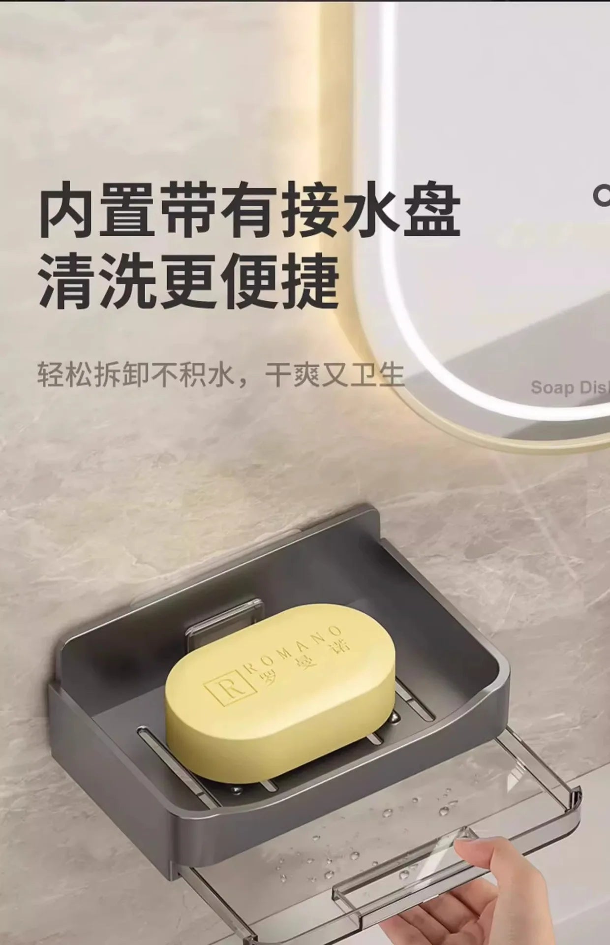 Moderne Badezimmer-Seifenschale zur Wandmontage ohne Wassersammlung, neue Balkon-Seifenkiste, Aufbewahrungsregal für den Haushalt