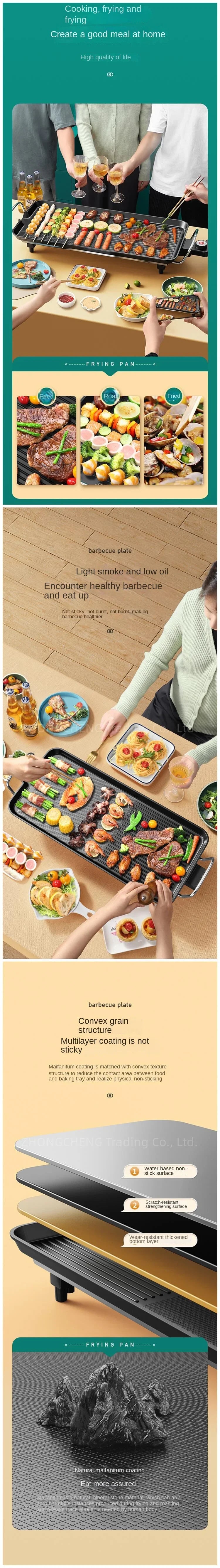 New Smokeless Non-stick Electric Roasting Pan Korean Household Multifunctional Electric Roasting Oven Portable Roasting.