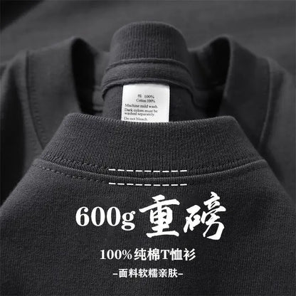 Men's and Women's 600g Heavy Cotton T-shirts Long-staple Pure Cotton Thickened Long-sleeved Three-pin High-gram Weight High-end.