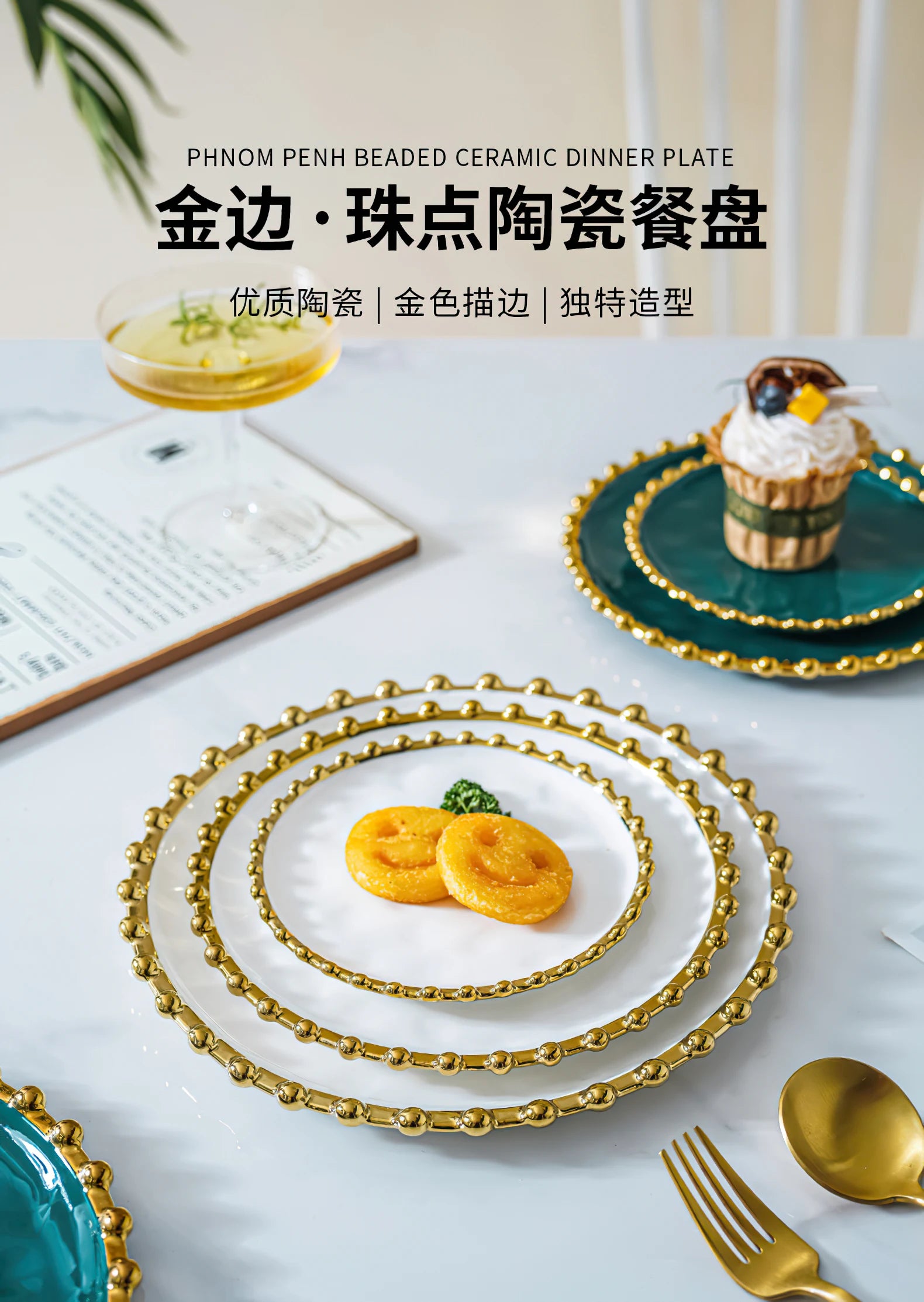 Ceramic Western Dinner Plate Phnom Penh Creative Green Relief Sculpture Steak Dessert Dish Meal Snack Fruit Salad Flat Plate.