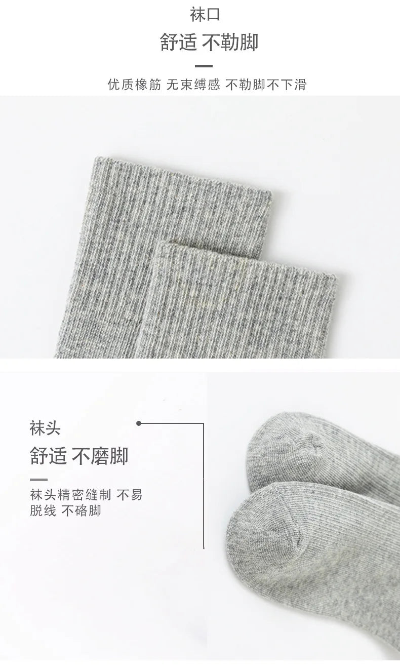 5 Pairs Pure Cotton Children Boy Socks Black White Grey Solid Color Unisex Breathable Sports School Socks Baby Girl Calf Socks.