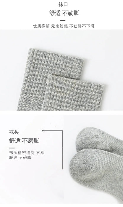 5 Pairs Pure Cotton Children Boy Socks Black White Grey Solid Color Unisex Breathable Sports School Socks Baby Girl Calf Socks.