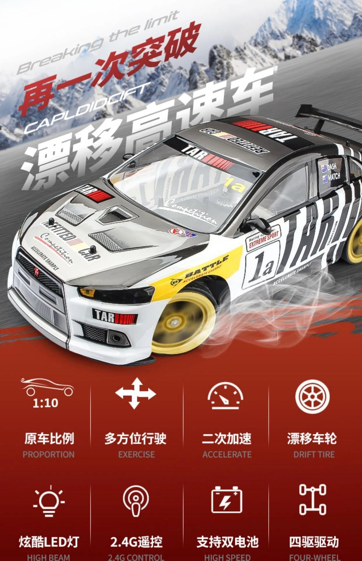 1: 10 4wd 70km/H Remote-Controlled Drifting Car Drifting Wheel Anti-Collision Off-Road Racing Car Remote-Controlled Off-Road.