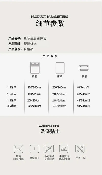 New 140g twill thickened hotel four-piece hotel linen pure white single quilt set webbing hotel bed and breakfast.