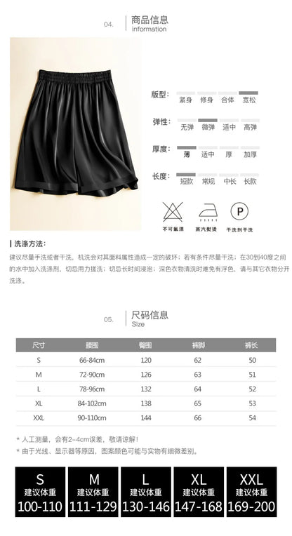 High Waist Ice Silk Acetate Shorts Pants Women's Summer Thin Satin Cropped Pants Casual Loose Plus Size Pajamas Women Shorts.