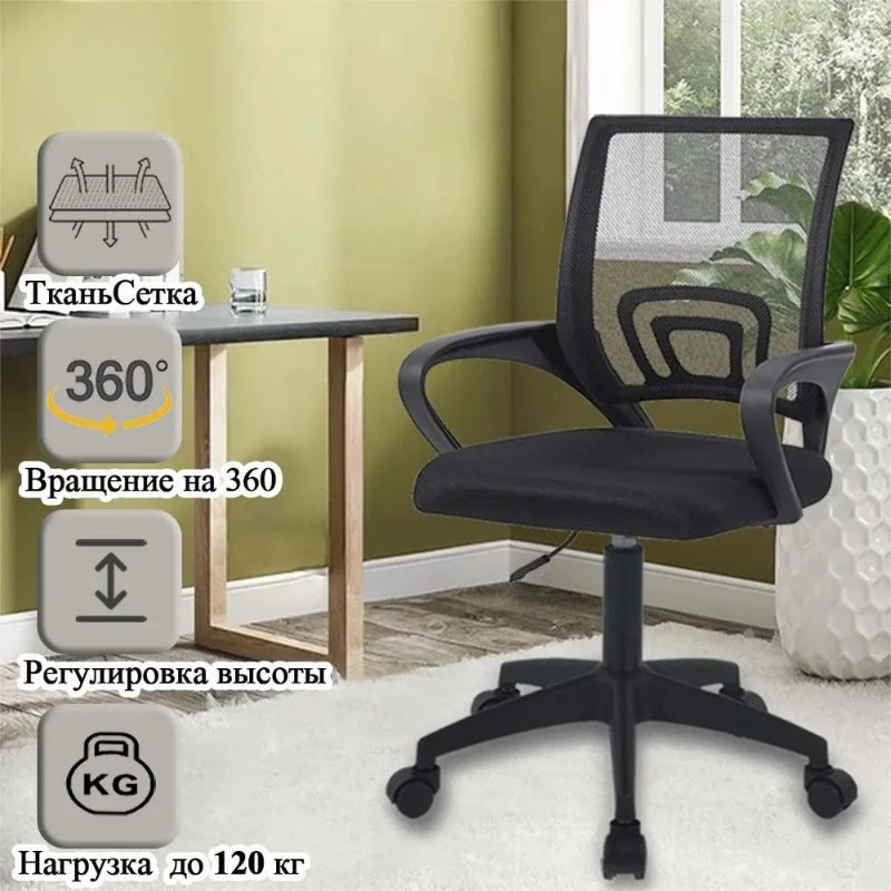 Home-Office-Stuhl verstellbarer Gaming-Stuhl Ergonomischer Drehstuhl mit mittlerer Rückenlehne Sessel Büro Schreibtischs tuhl Wohn möbel