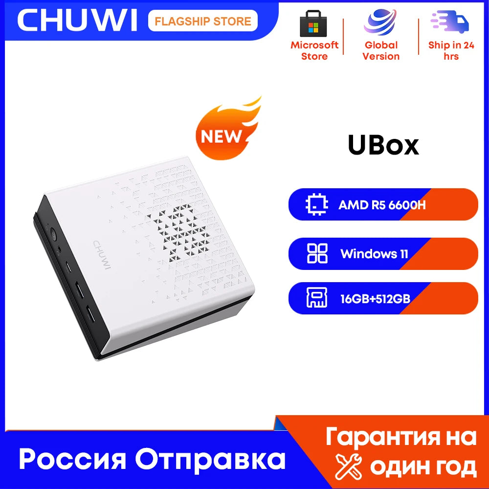 CHUWI UBox Mini PC AMD R5 6600H 6-core 12-thread Computer 16GB DDR5 512GB PCIe 4.0 SSD WiFi 6 BT5.2 Mini PC Desktop Computer.
