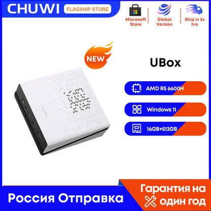 CHUWI UBox Mini PC AMD R5 6600H 6-core 12-thread Computer 16GB DDR5 512GB PCIe 4.0 SSD WiFi 6 BT5.2 Mini PC Desktop Computer.