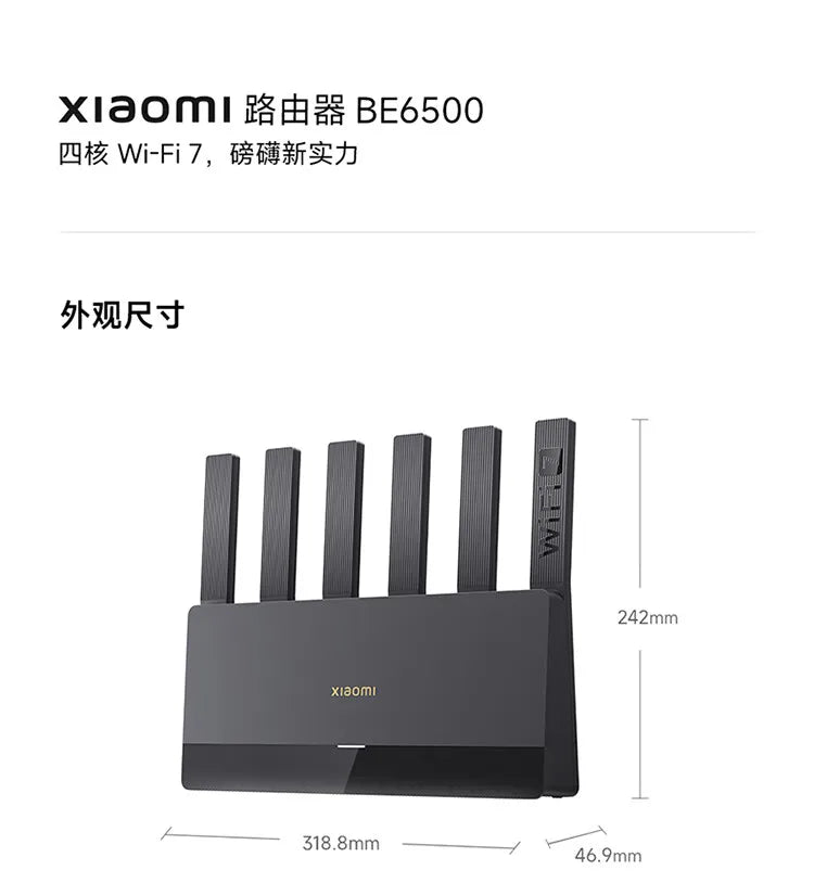 Xiaomi Router BE6500 Wi-Fi 7 4-Core 2.5G Ethernet Port lOT Intelligent Linkage Mesh Networking MLO Dual Bands Mijia APP Control.