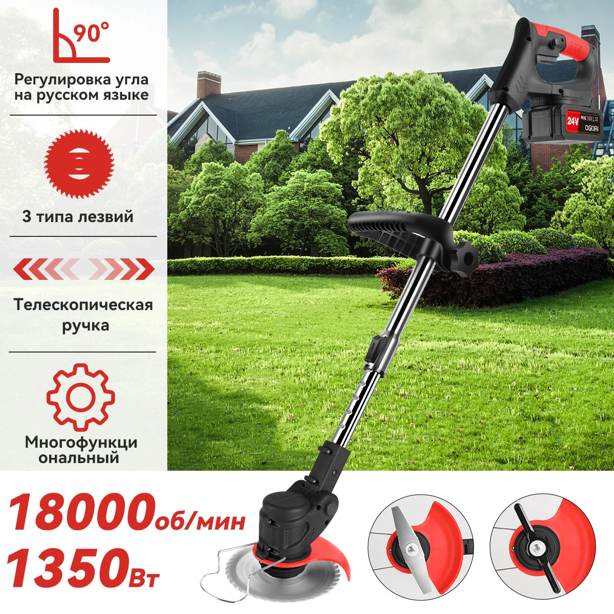 Bürstenloser elektrischer Rasenmäher, 18.000 U/min, kabelloser Rasentrimmer, Rasenmäher, Astschneider, Gartengeräte zum Reinigen von Unkraut