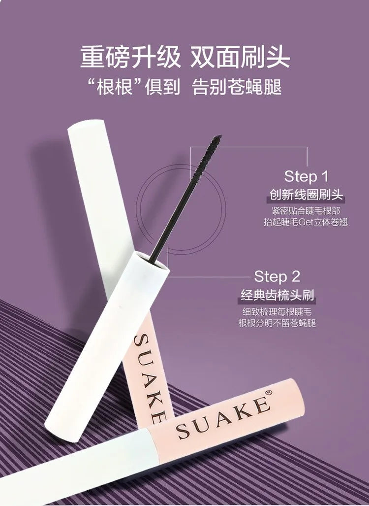 Ultra-fine Mascara Curling Thick Lengthening Eyelash Mascara Waterproof Non-smudge Brown Natural Curl Mascara Makeup.