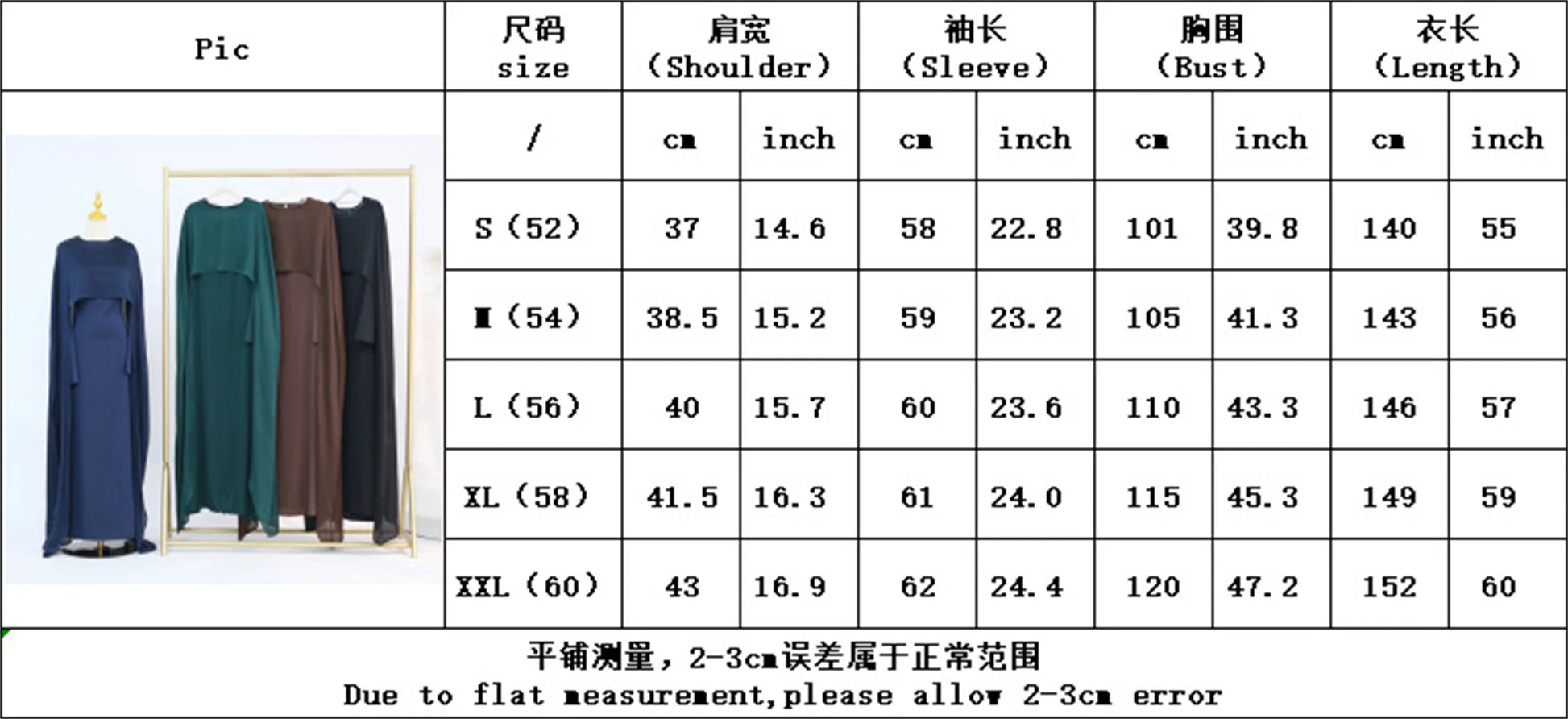 Ramadan Satin 2 Piece Abaya Modest Muslim Sets Kebaya African Dresses For Women Robe Femme Musulmane Caftan Marocain Vestidos.