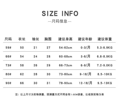 Baby Strampler Gereinigte Baumwolle Neugeborene Kleidung Cartoon Jungen Mädchen Bodys Lange Ärmel Belüftung Vier Jahreszeiten Strampler Pyjamas.
