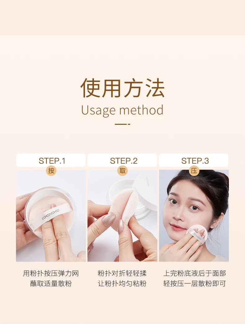 Uodo Loose Powder Makeup Oil Control Dry Skin Long-lasting Setting Foundation Glitter Flagship Genuine Goods Udo