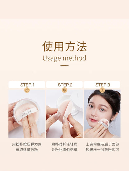Uodo Loose Powder Makeup Oil Control Dry Skin Long-lasting Setting Foundation Glitter Flagship Genuine Goods Udo