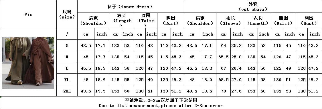 Muslim Woman Set 2 Piece Abaya Kimono with Sleeveless Inner Dress Simple Matching Outfits Dubai Turkey Casual Islamic Clothing.