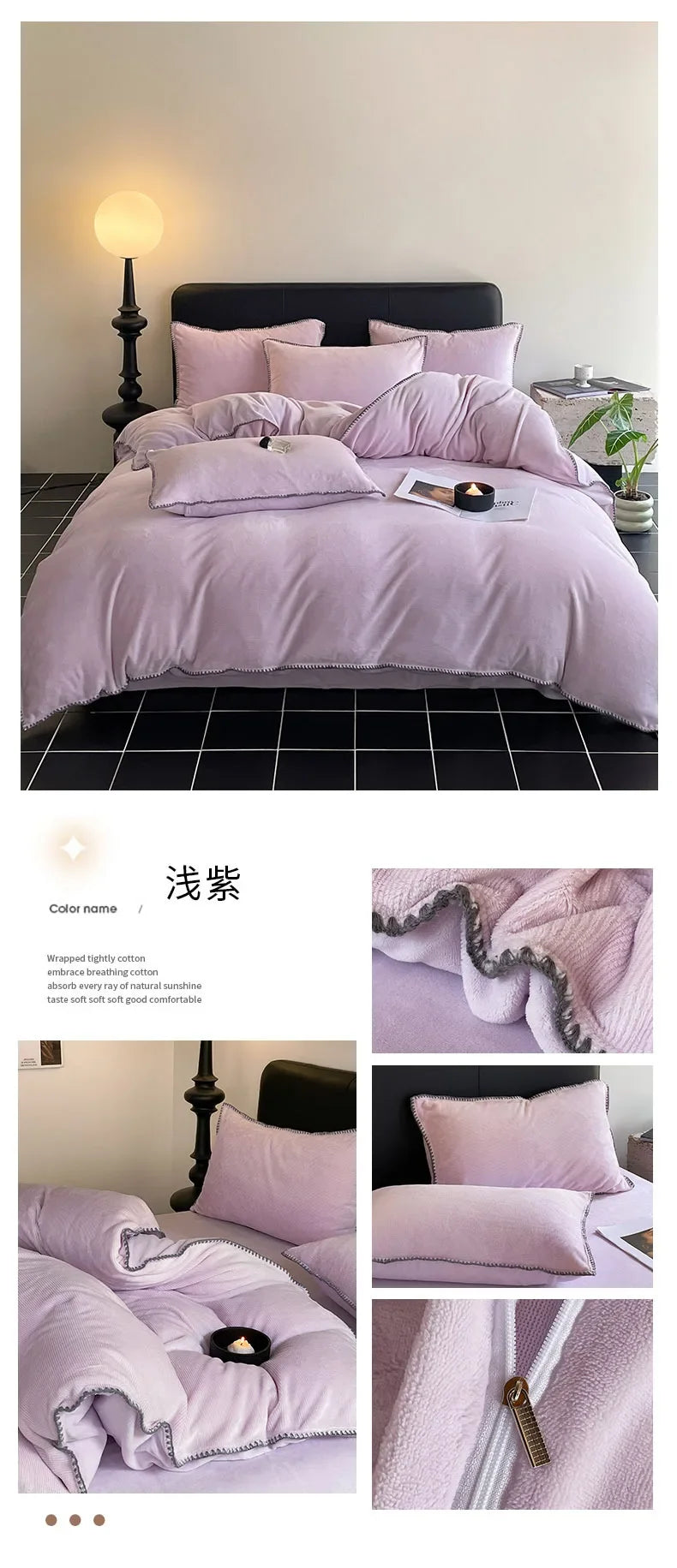 2024 new matte thin strip shell edge winter bed four-piece set milk fleece coral fleece thickened warm bed sheet quilt cover