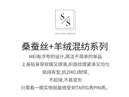 Yuyue Autumn and Winter Silk Cashmere Blended Turtleneck Sweater Women's Korean Version Fashion Slim-fit Pullover Long-sleeved F.