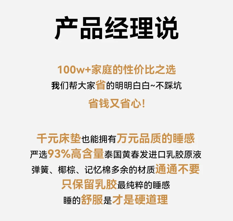 King Latex Queen Matratzen Thailand Material Twin Twin Latex Matratzen Core Sleep Koreanische Colchoneta Möbel für Schlafzimmer
