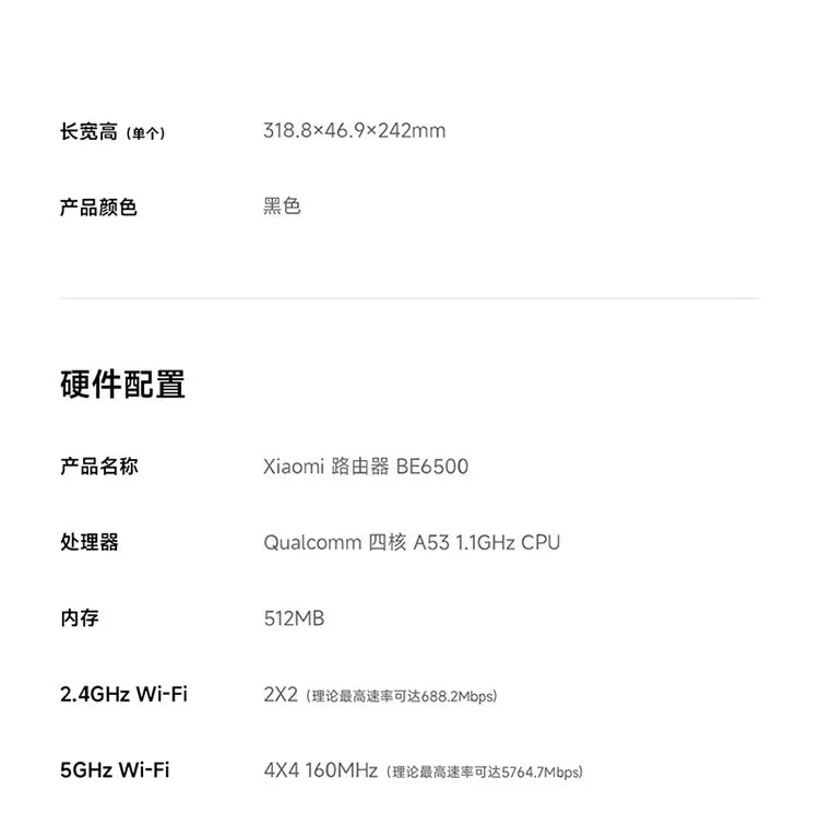 Xiaomi Router BE6500 Wi-Fi 7 4-Core 2.5G Ethernet Port lOT Intelligent Linkage Mesh Networking MLO Dual Bands Mijia APP Control.