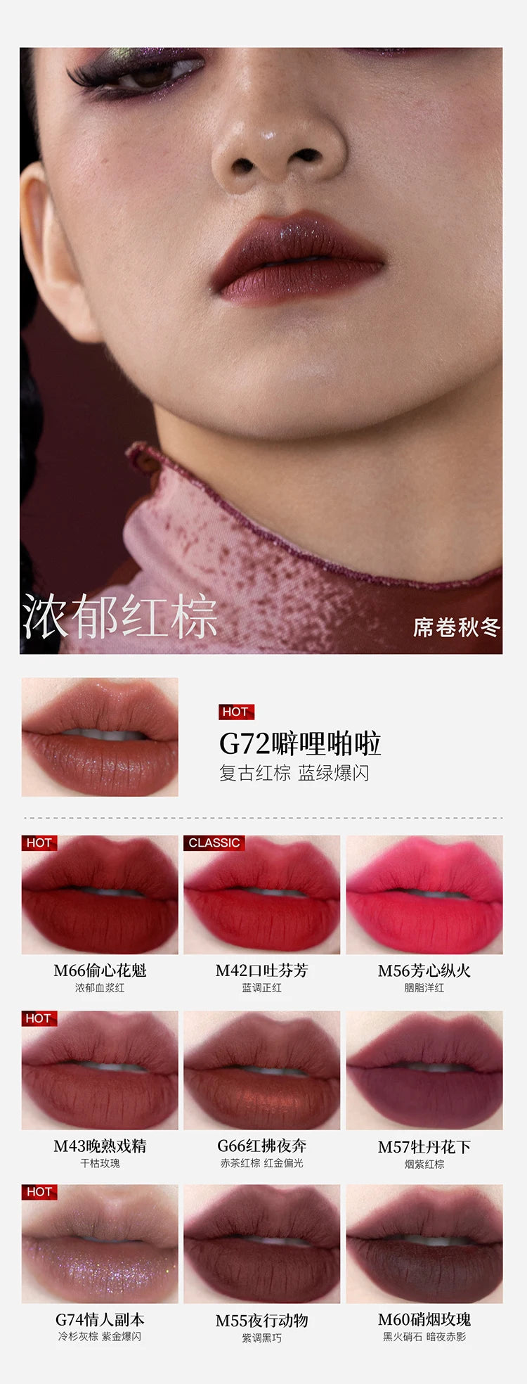 Girlcult Matte Nude Lipstick Velvet Cosmetic Long Lasting Waterproof Non-Stick Cup Lip Glaze Lip Makeup Gift for Girls and Women.