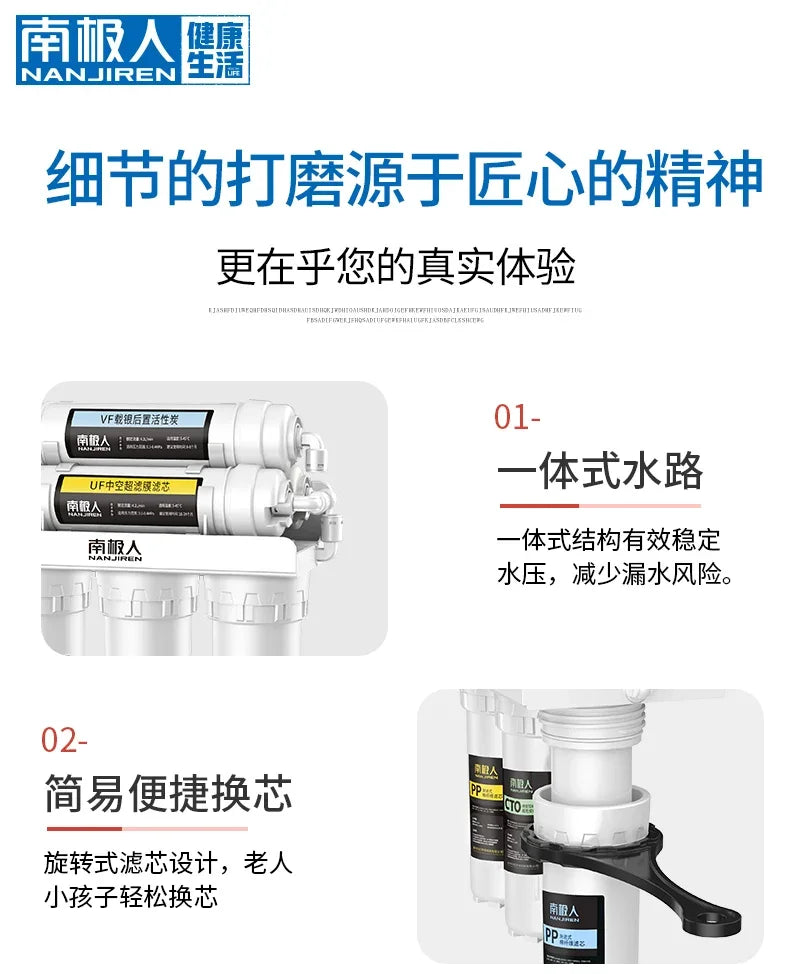 NAN JI REN Water Purifier Household Direct Drinking Kitchen Tap Water Filter Six Ultrafiltration Water Purification Home System.