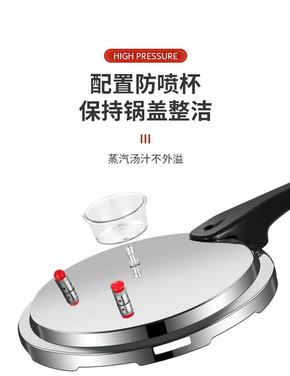 Pressure cooker, gas induction cooker, universal household gas, gas, open flame pressure cooker, large capacity.
