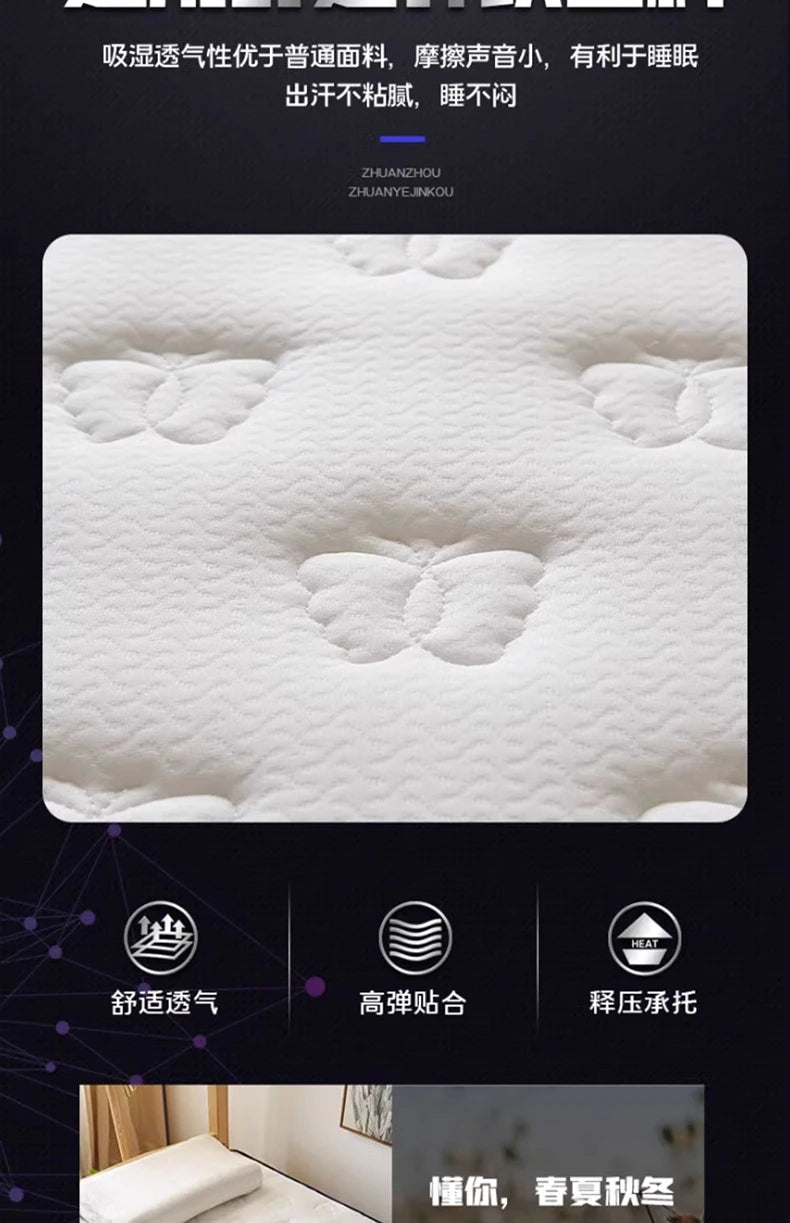 Latex-Matratzenbezug, Bodenschlafmatte, Studentenwohnheim, einzelne Tatami-Matratze für Kinder