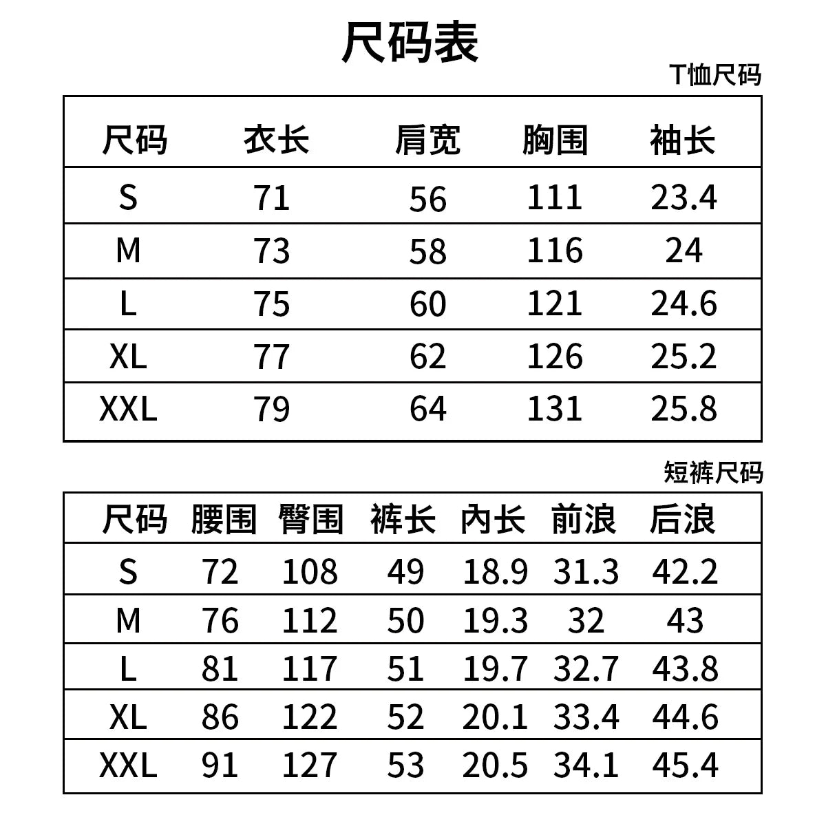 2-piece men's short sleeved shorts set, made of jacquard fabric suitable for fitness, running, and outdoor leisure activities.